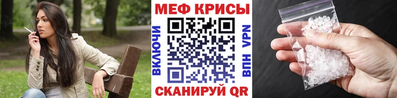 Наркошоп Лянтор Кокаин Альфа ПВП Мефедрон