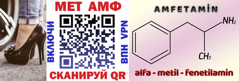 hydra сайт  купить   Лянтор  АМФЕТАМИН 97% 