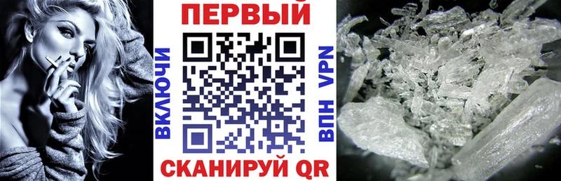Amphetamine Розовый Лянтор
