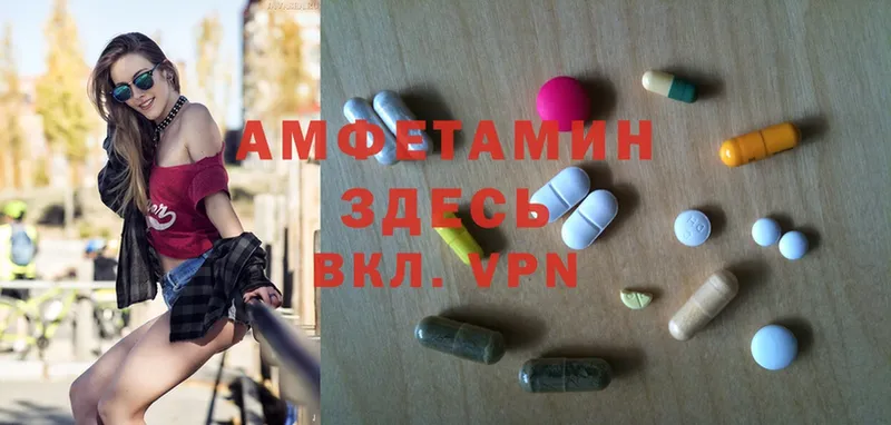 Amphetamine Premium  Лянтор 