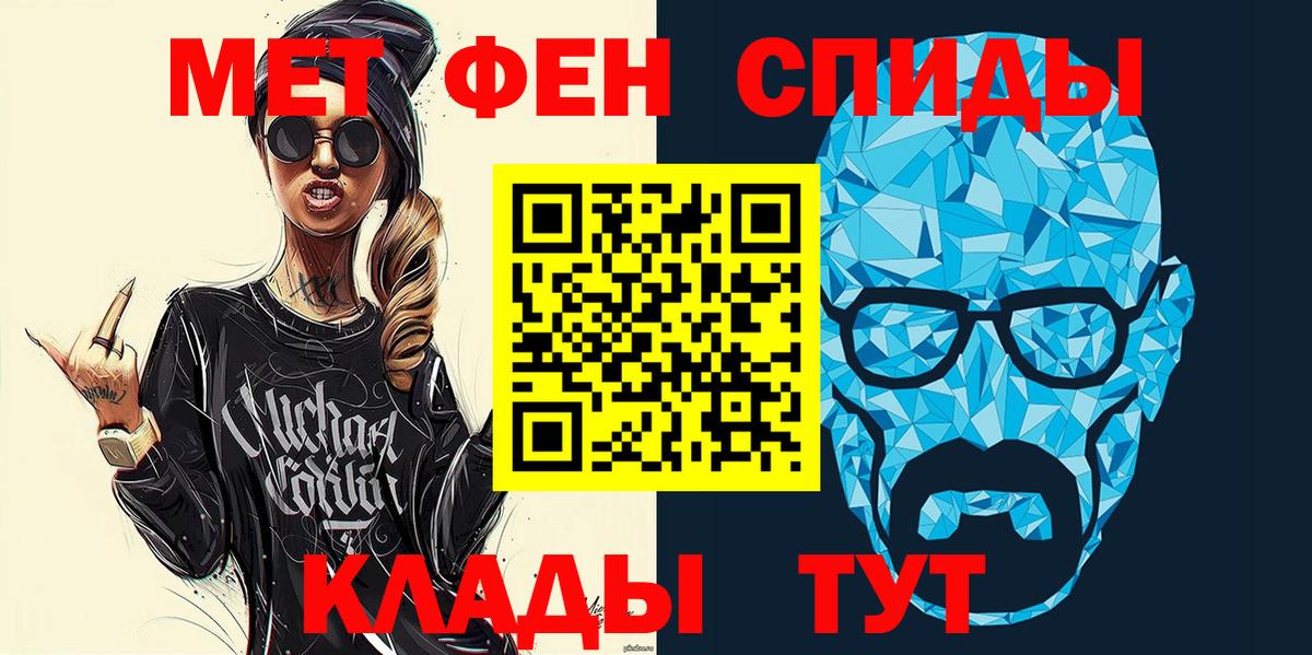 Amphetamine Premium Лянтор
