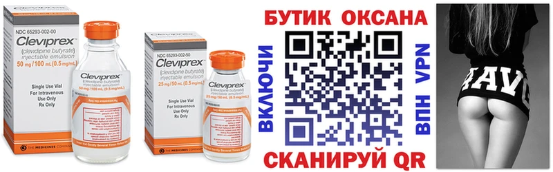 БУТИРАТ BDO 33% Лянтор