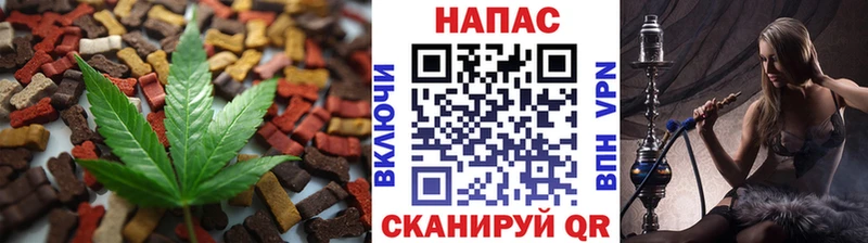 цены   Лянтор  ОМГ ОМГ зеркало  Еда ТГК марихуана 
