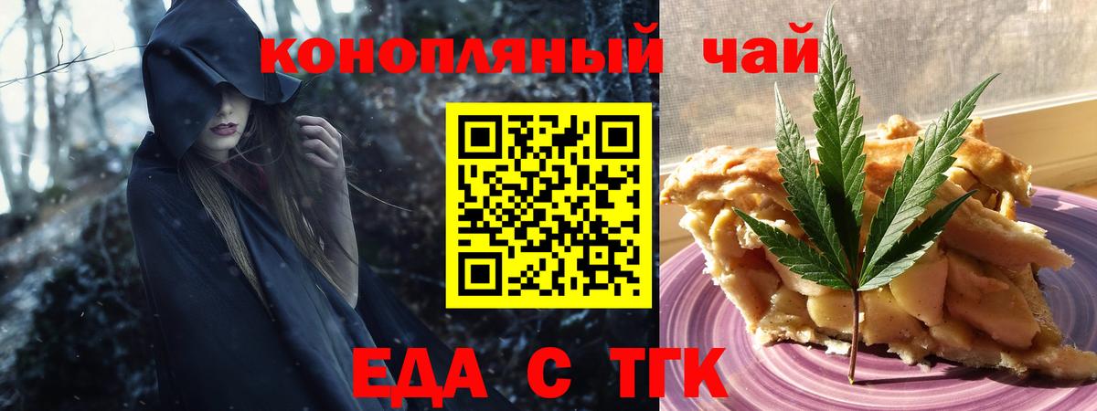 Canna-Cookies марихуана Лянтор