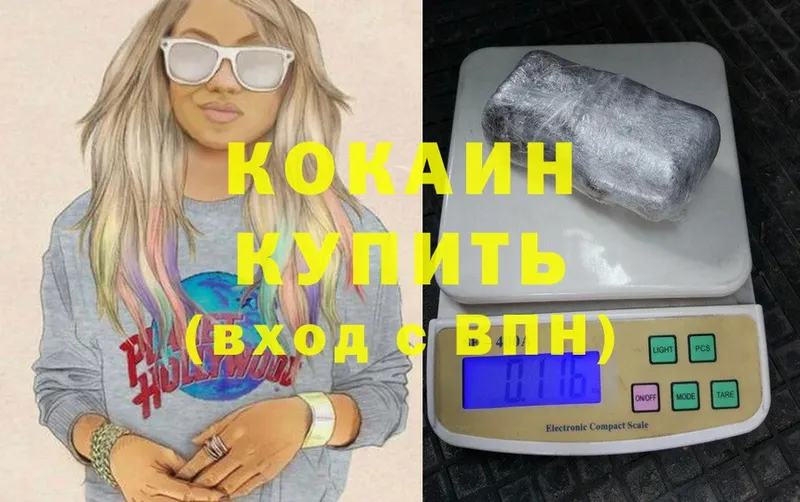 COCAIN FishScale  Лянтор 