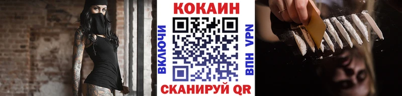 COCAIN 98%  Лянтор 