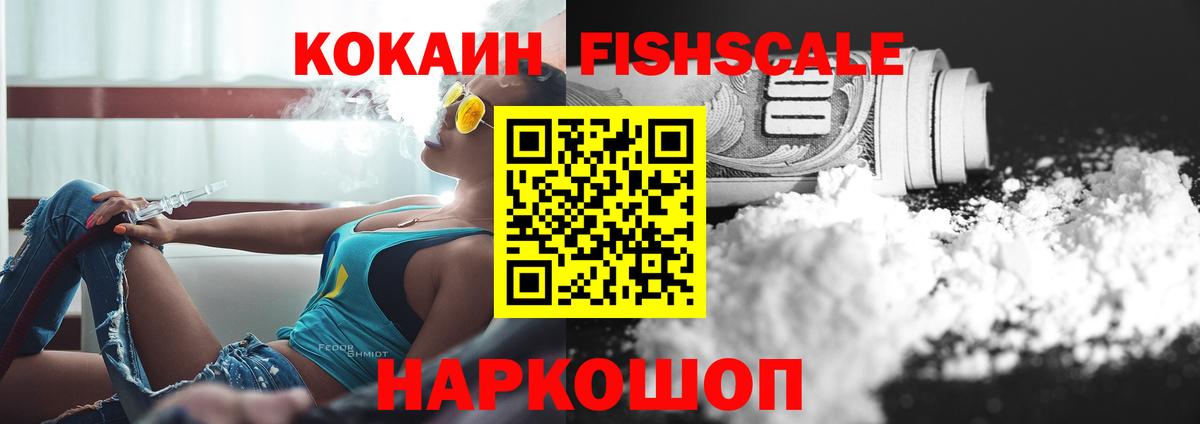 COCAIN 97%  Вход с VPN  где можно купить   Лянтор  КОКАИН 97%  Кокаин 