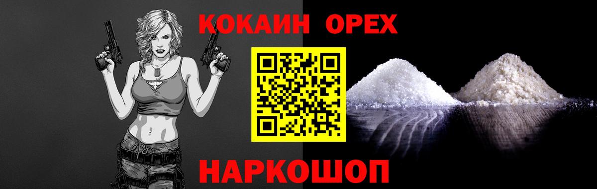 ГАШ  Гашиш  COCAIN  Лянтор  Канабис  Лсд 25  Вход с VPN  Купить наркотики цена  Мефедрон  
