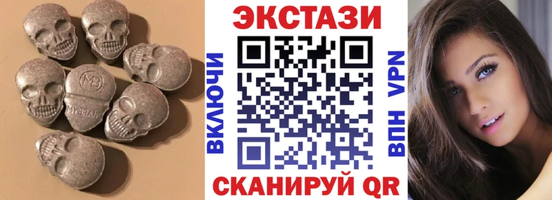 ЭКСТАЗИ таблы  купить наркотики цена  Лянтор 