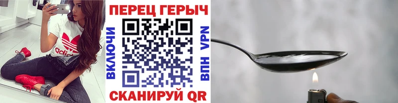 гидра сайт  Лянтор  Героин хмурый 