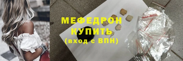 прущие грибы Пересвет