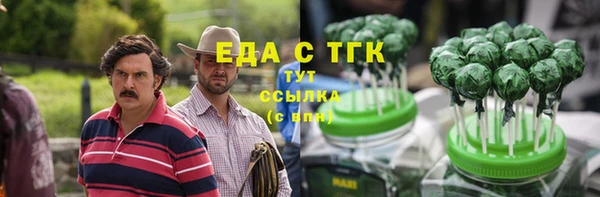 дистиллят марихуана Нягань