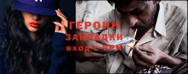 молекула духа Осинники