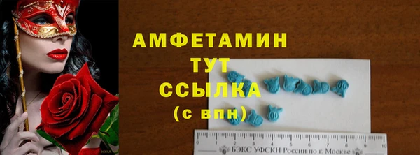 ECSTASY Весьегонск