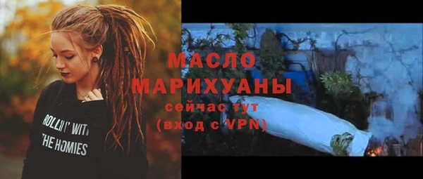 мефедрон VHQ Пестово