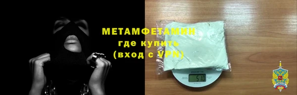 мефедрон Вуктыл