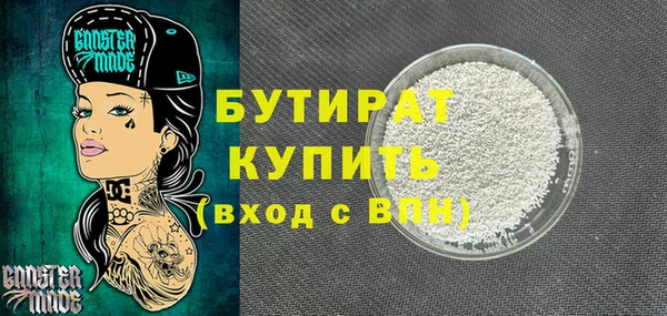 трава Видное