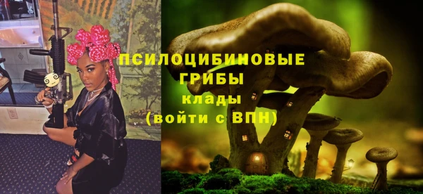 альфа пвп VHQ Ветлуга