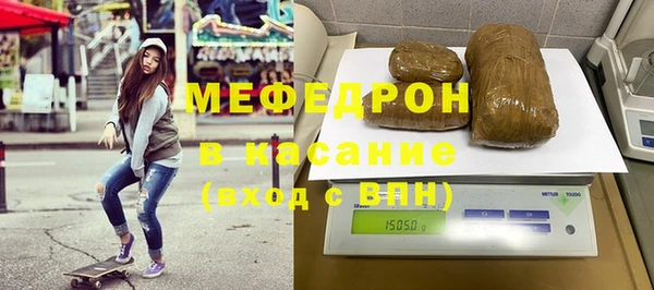 молекула духа Осинники