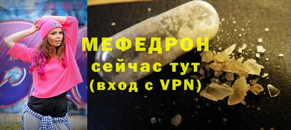 прущая мука Остров