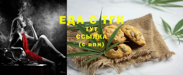 прущие грибы Осташков