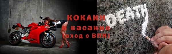 мяу мяу кристалл Всеволожск
