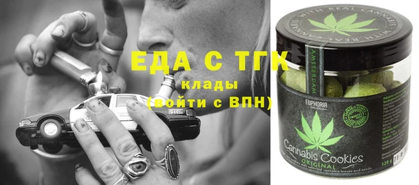 прущие грибы Осташков
