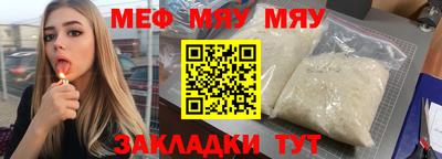 прущий лед Кимры