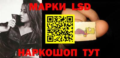 ГАЛЛЮЦИНОГЕННЫЕ ГРИБЫ Кинель