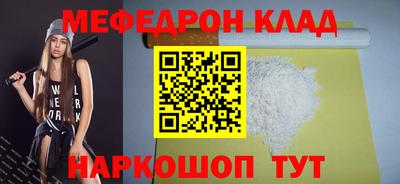 прущий лед Кимры