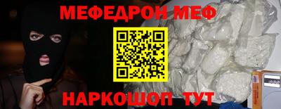прущий лед Кимры