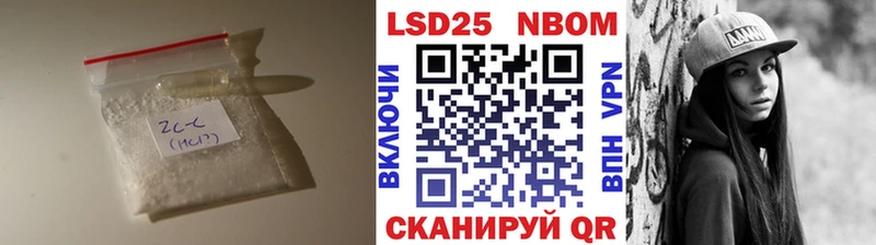 Лсд 25 экстази ecstasy  Лянтор 