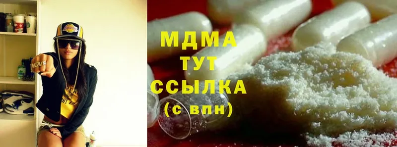 как найти закладки  Лянтор  МДМА crystal 