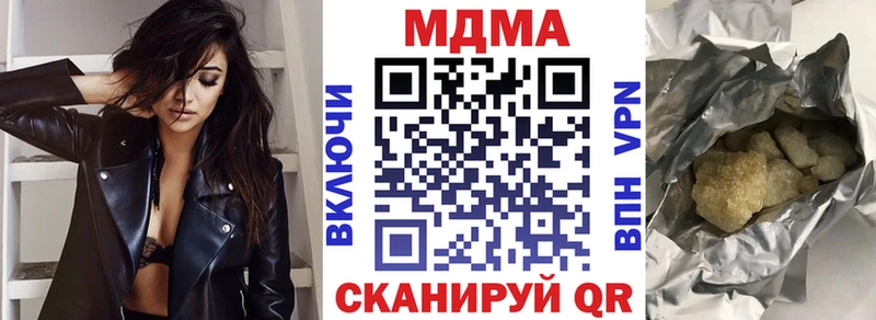 МДМА молли площадка наркотические препараты Лянтор