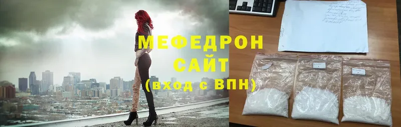 где купить   Лянтор  Меф mephedrone 