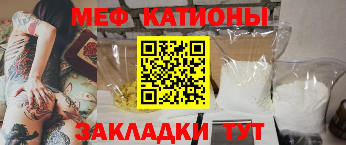 купить   Меф mephedrone  Вход с VPN  Лянтор 