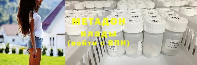 omg рабочий сайт  Лянтор  Метадон methadone 