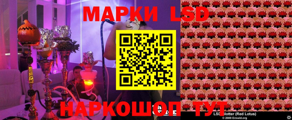 Наркотические марки  Вход с VPN  Лянтор  Марки N-bome 1,5мг 