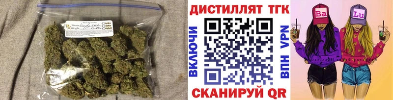 ТГК вейп с тгк  мега маркетплейс  Лянтор  наркошоп 
