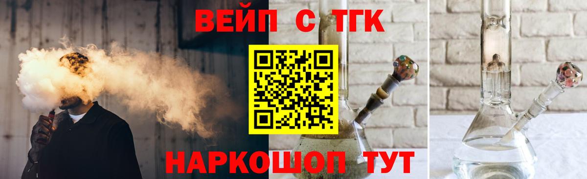 как найти закладки  Вход с VPN  Лянтор  Дистиллят ТГК вейп  ТГК THC oil 