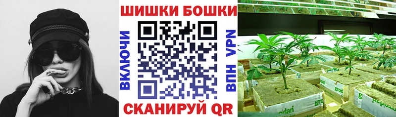 нарко площадка состав  гидра tor  Лянтор  купить наркотик  Бошки Шишки MAZAR 