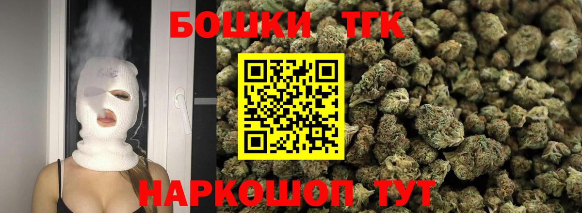 Канабис Ganja  Вход с VPN  Канабис MAZAR  Лянтор  Шишки марихуана Bruce Banner  Конопля сатива 